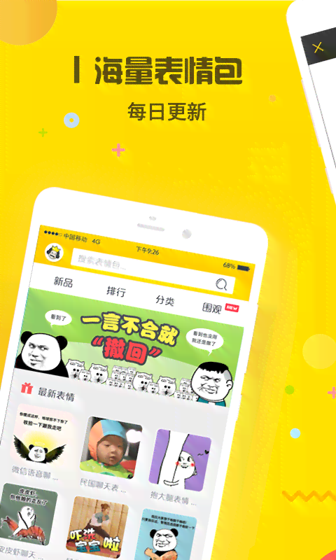 全面收录：比耶女孩表情包大全，满足各种场景需求