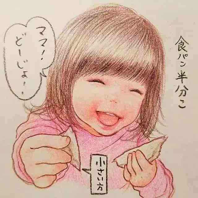 比耶的女孩ai绘画文案