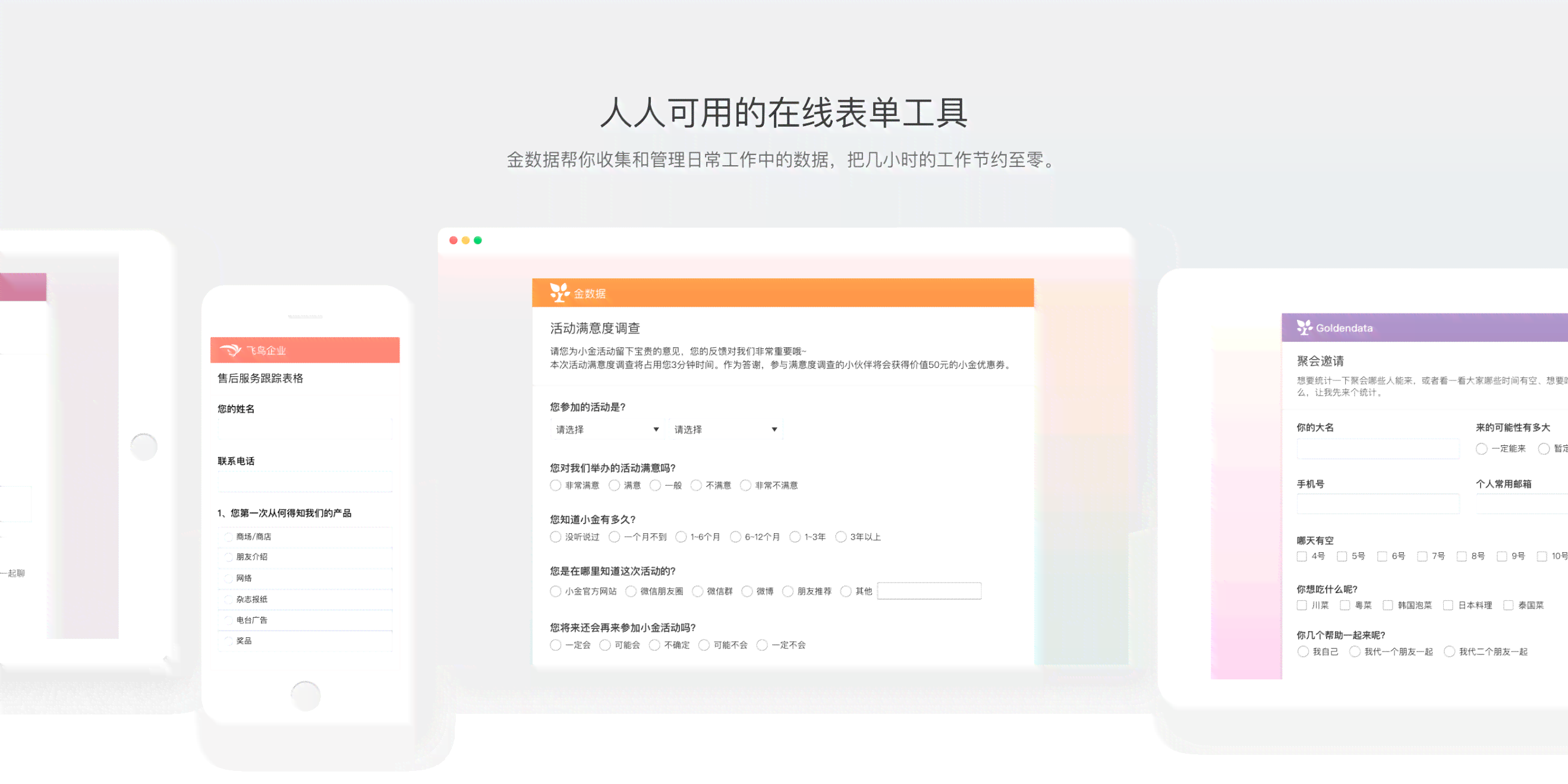 探索高效免费写作软件：精选实用工具推荐指南