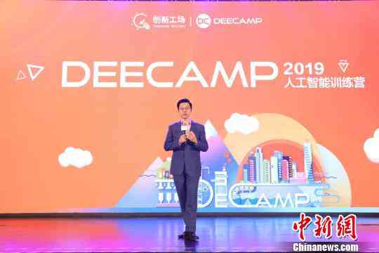 ai软件结课报告