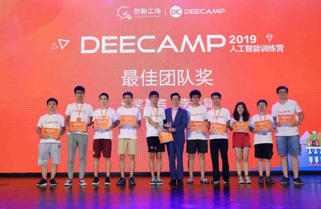 ai软件结课报告