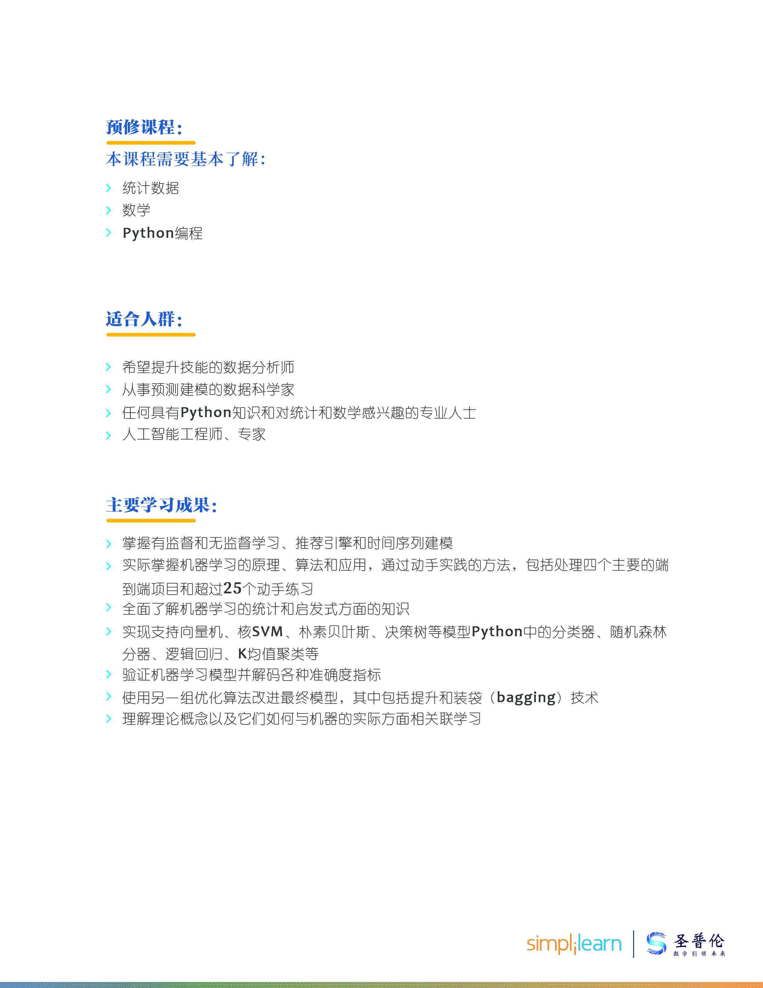 制作AI的软件：接单推荐、免费软件比较、编程脚本与成本解析