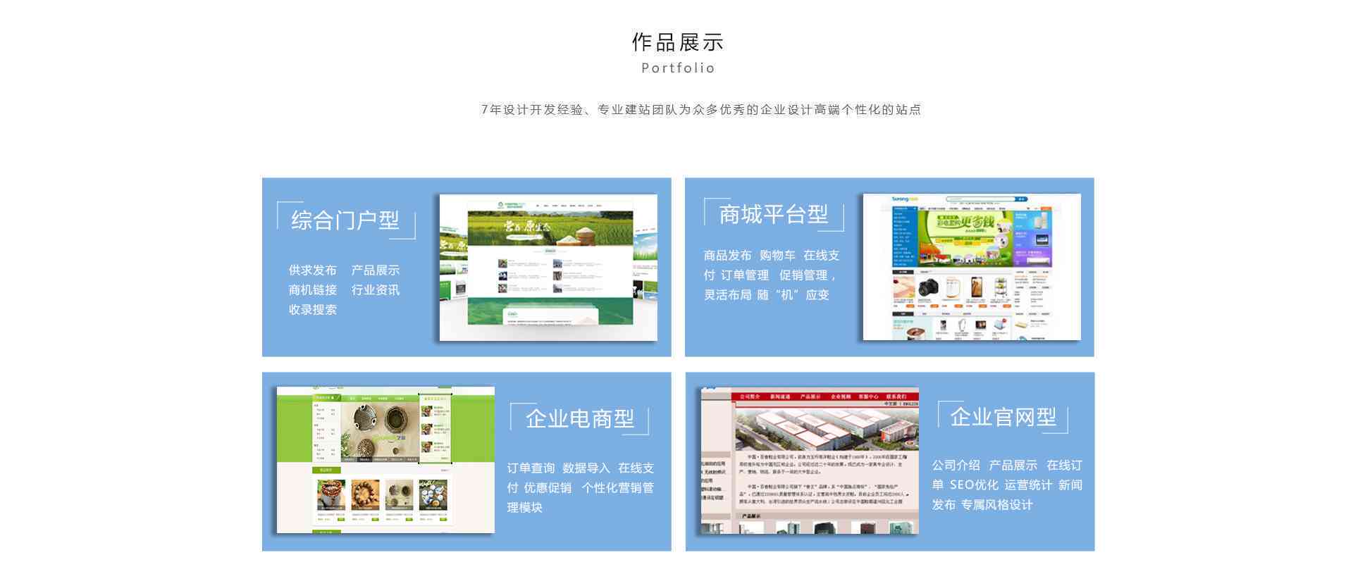 一键免费创建：高效在线软件制作平台