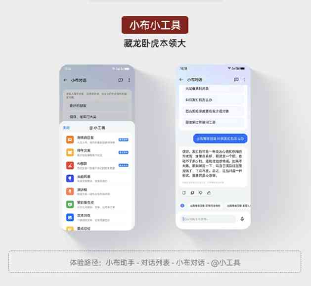'智能会议记录助手：一键生成会议要软件'