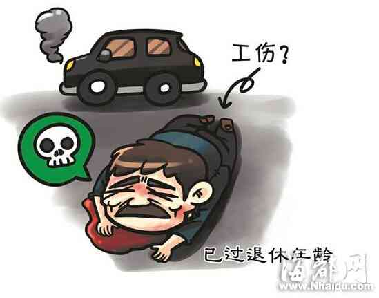 通勤途中遭遇车祸，能否认定为工伤？