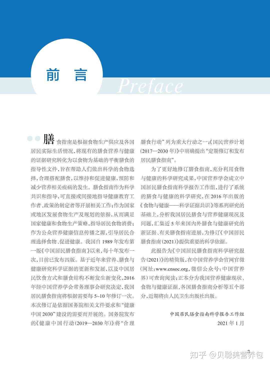 全方位指南：魔方实践活动策划、实与总结写作教程