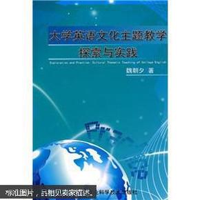 魔方的实践活动主题设计：探索与创新过程指南及相关活动主题构想