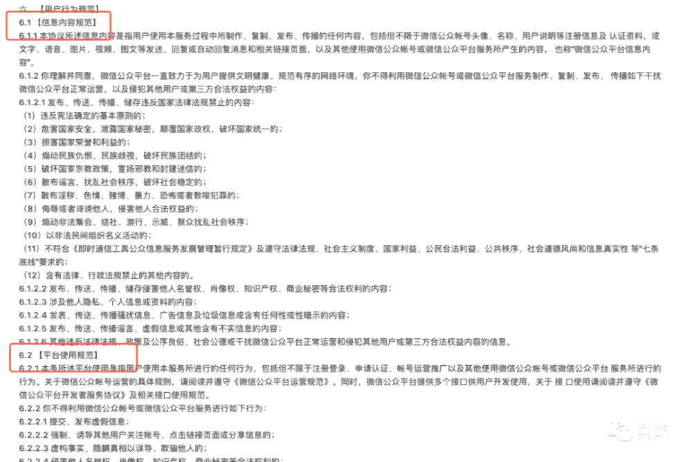 ai魔方实践报告