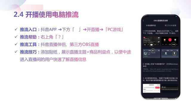 怎么使用AI高效撰写抖音文案教程攻略