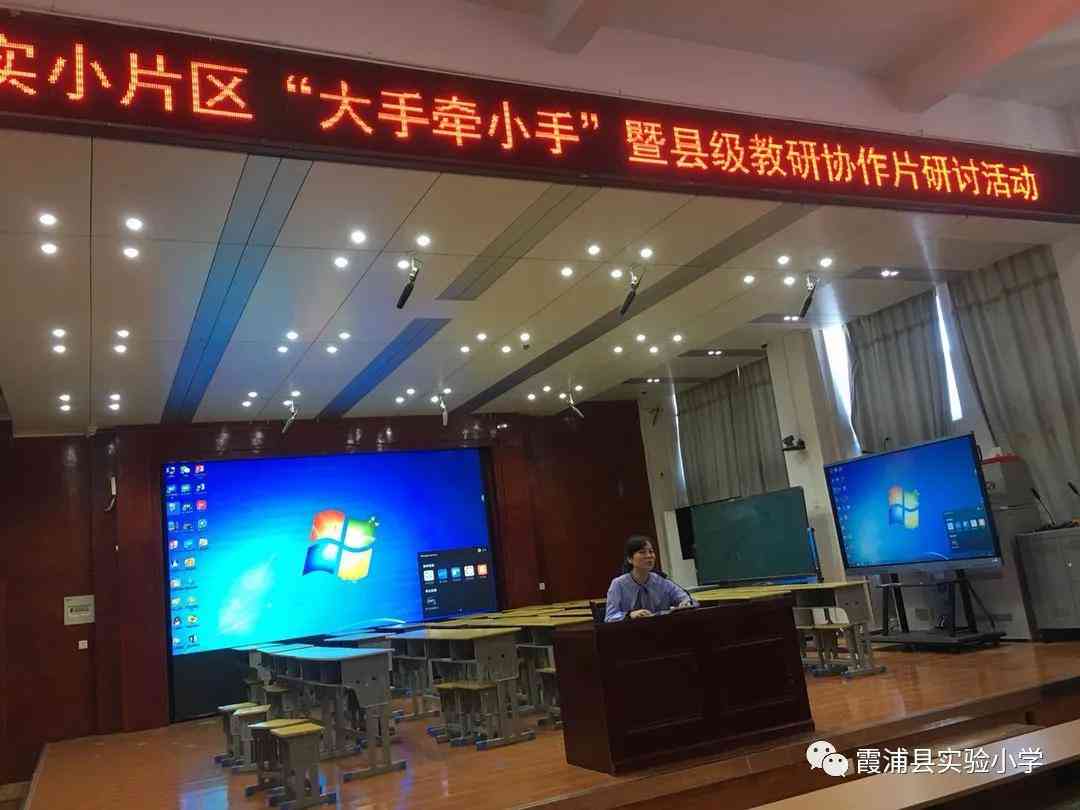 智能AI拼音学课程：全面提升儿拼音能力
