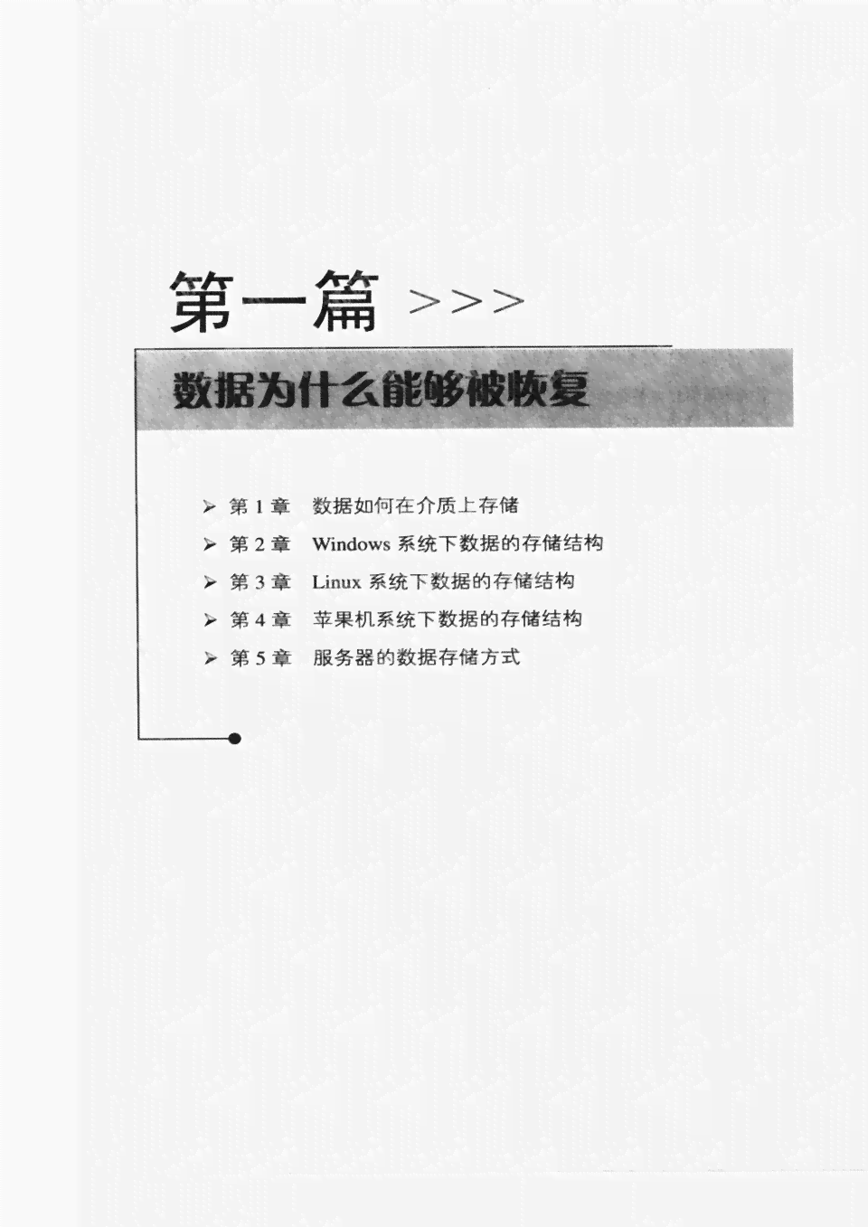 全面解析拼音ai教学方法与实践：涵教学步骤、技巧与案例分析