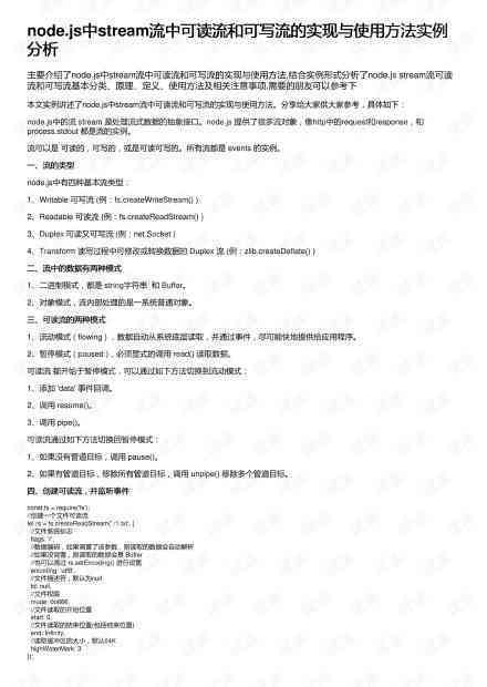全面解析拼音ai教学方法与实践：涵教学步骤、技巧与案例分析