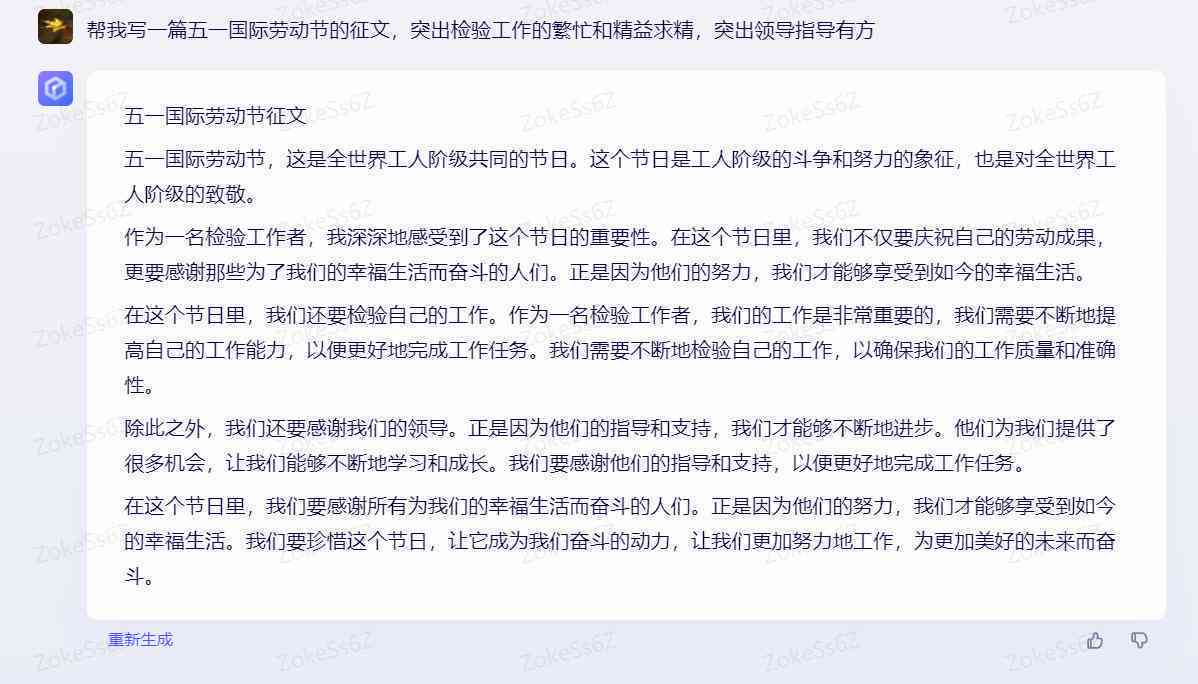 百度的智能AI写作到哪里去了：AI智能写作玩法与软件指南