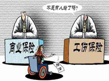 上下班途中受伤认定及工伤赔偿全解析：详解通勤时工伤判定标准与流程
