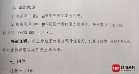 上下班途中受伤如要被认定为工伤：如何申请、赔偿标准及时间界定