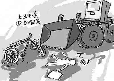 公司对上下班途中非工伤意外伤害的责任界定探讨