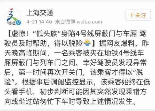 公司对上下班途中非工伤意外伤害的责任界定探讨