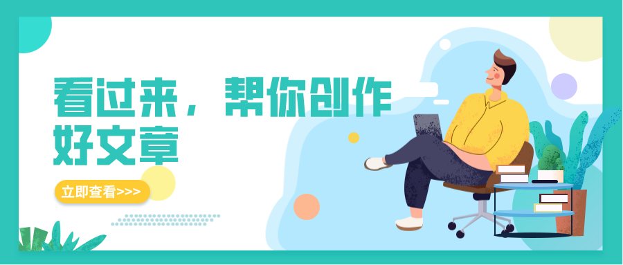 国际作家社区：探索国外写作平台与创作机遇