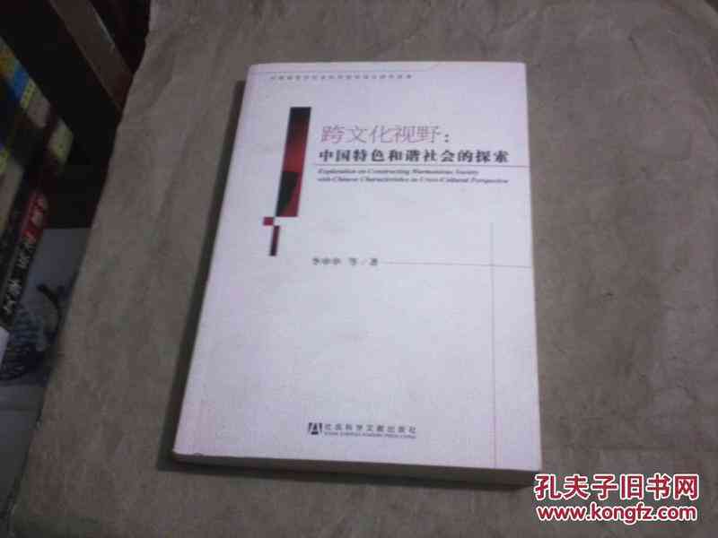 国际作家社区：探索国外写作平台与创作机遇