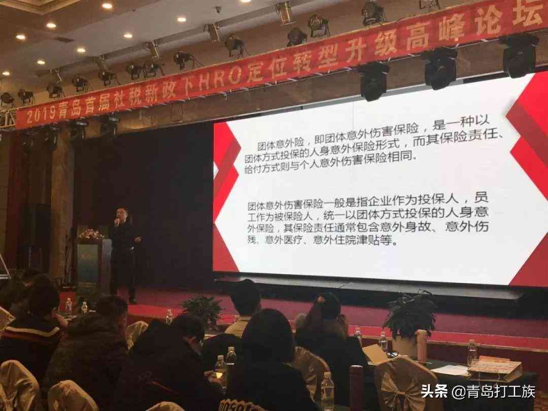 上下班途中就餐遭遇意外，认定为工伤案例