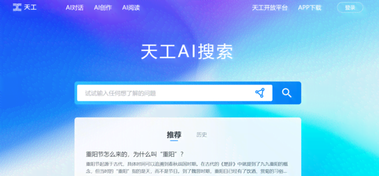 揭秘写作鱼AI多元收费模式：会员费用、功能权限及使用攻略一览