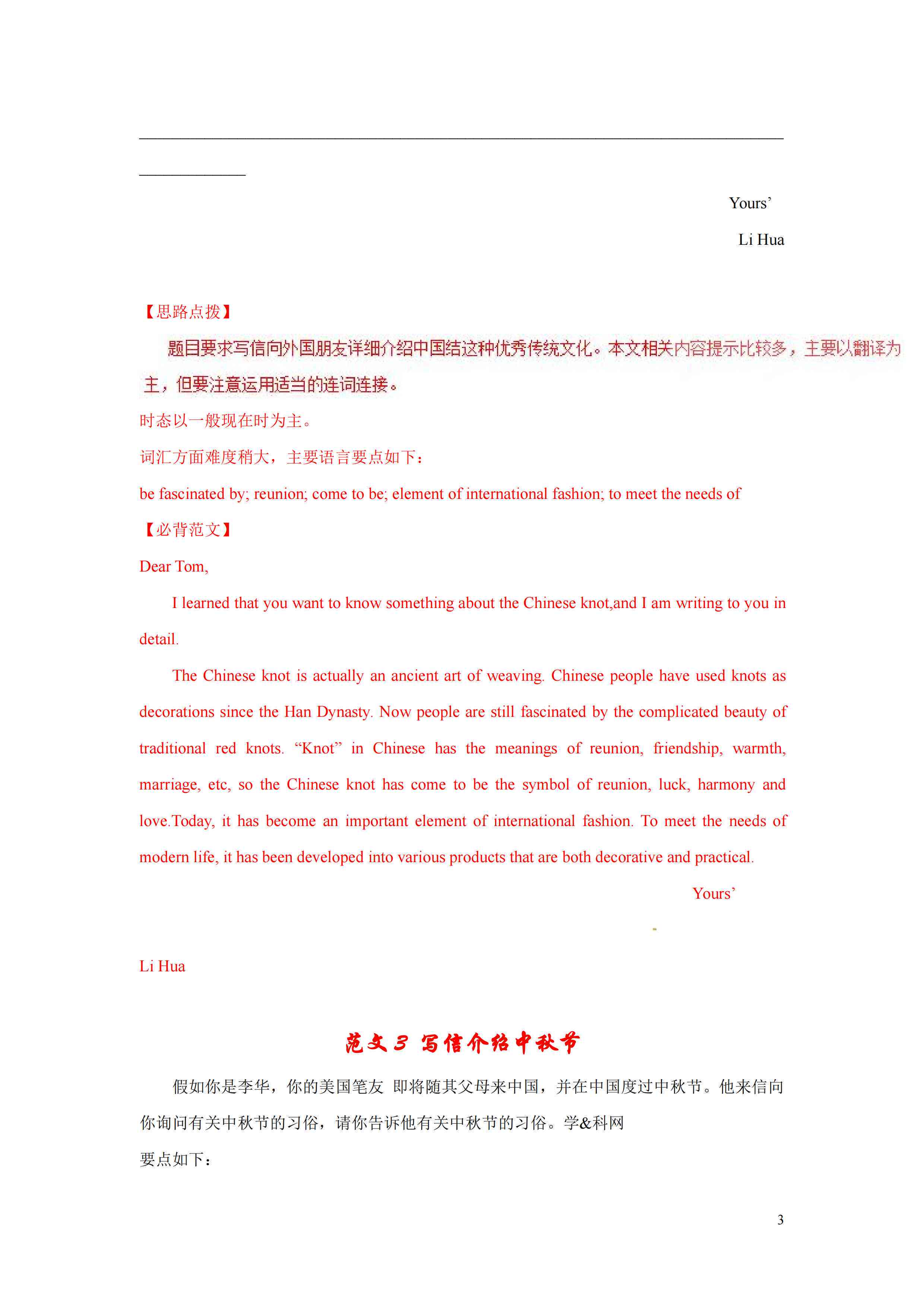 探索高效手机写作助手：2023年度手机写作工具推荐
