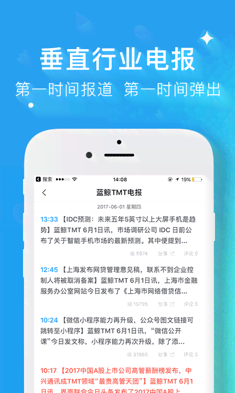 全面攻略：热门手机写作应用推荐与功能对比，满足各种写作需求