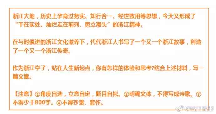 全面攻略：热门手机写作应用推荐与功能对比，满足各种写作需求