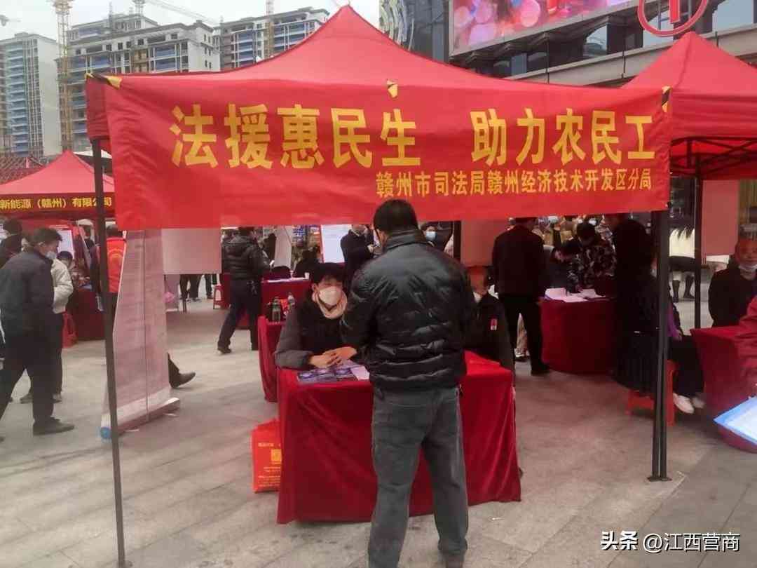 民法典视角：上下班途中遭遇意外能否认定为工伤
