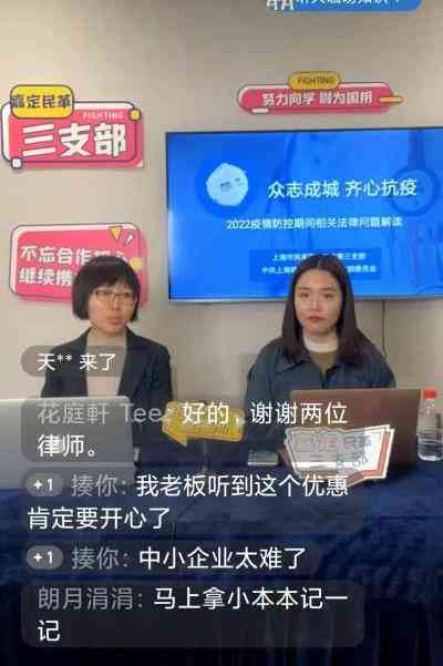 民法典视角：上下班途中遭遇意外能否认定为工伤