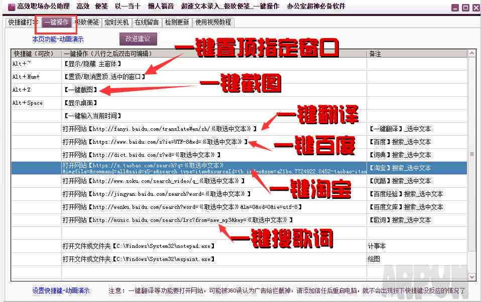 'AI驱动的智能写作助手：打造高效文本生成新元'
