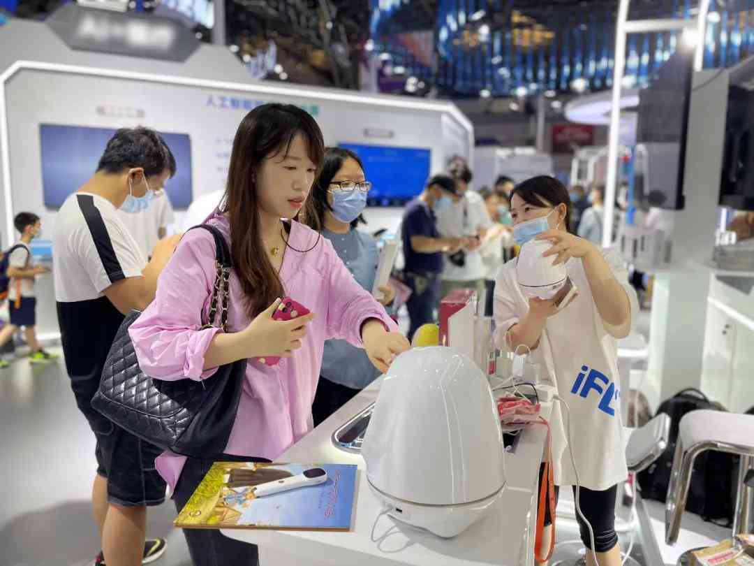 ai2021脚本插件网盘百度链接高速