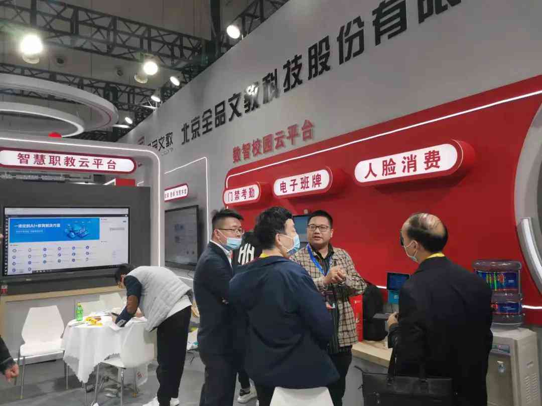 ai2021脚本插件网盘百度链接高速