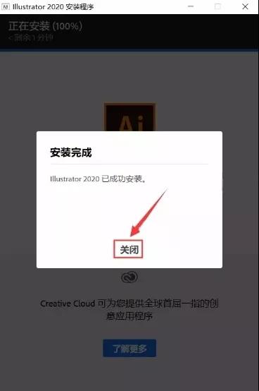 ai2021脚本插件网盘百度链接高速