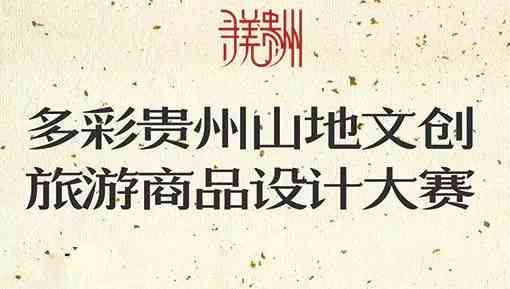 揭秘国内顶级文案大师：谁的作品更具创意与影响力？