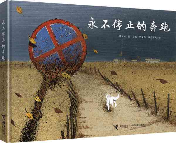 智能写作ai小狗怎么用的：全面教程与使用指南