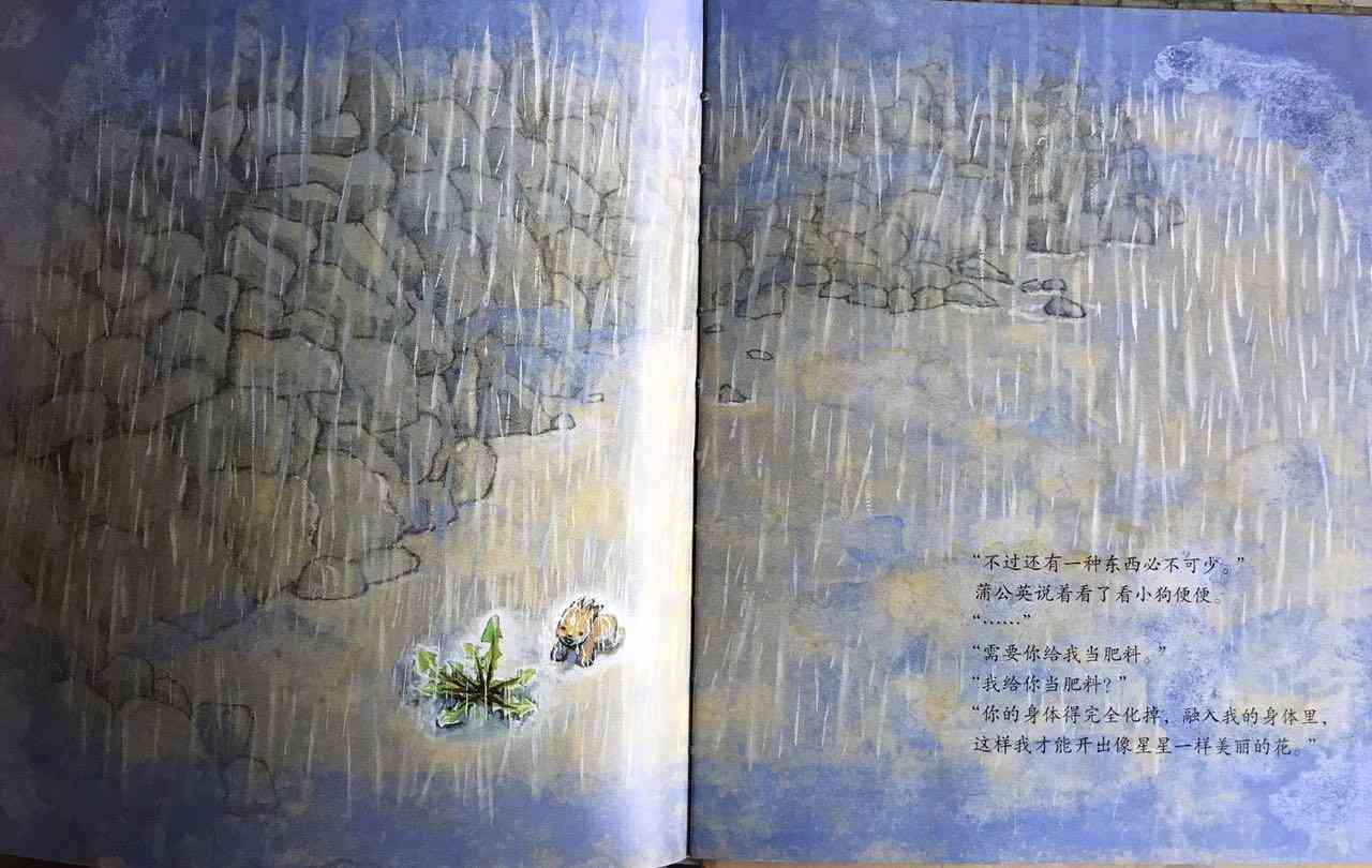 '无法使用：探索智能写作AI小狗的故障与解决方法'