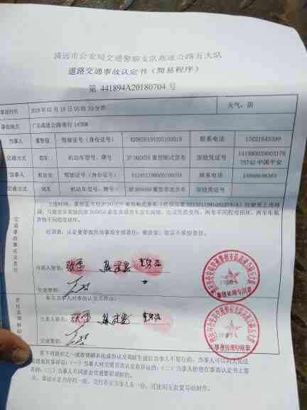上下班车祸工伤怎么赔偿：赔偿标准、金额及认定与三个一次性赔偿详解