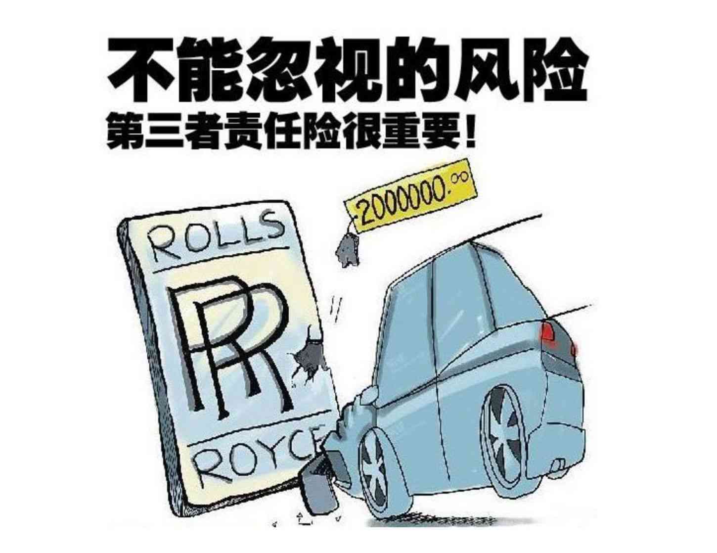 上下班车祸工伤怎么赔偿：赔偿标准、金额及认定与三个一次性赔偿详解