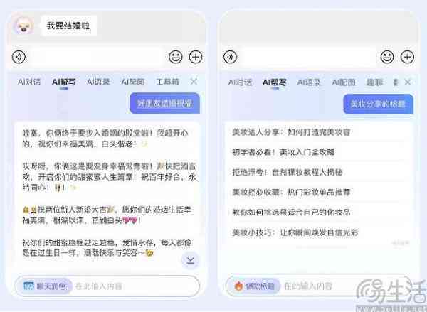 搜狗AI写作助手布停用：全面解析替代工具与解决方案