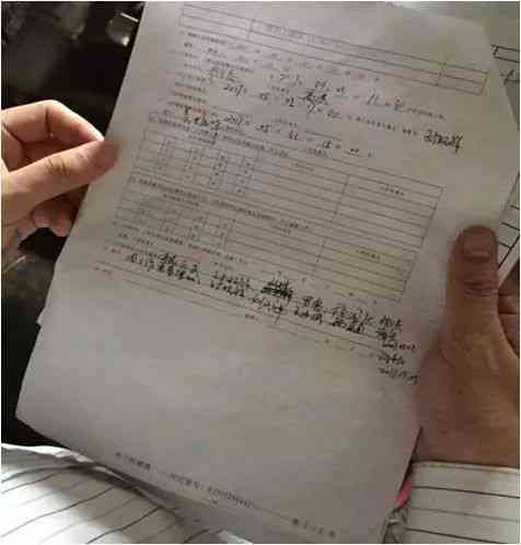 夜班工作者脑出血：是否合工伤认定标准？