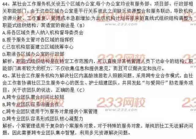 夜班工作者脑出血：是否合工伤认定标准？