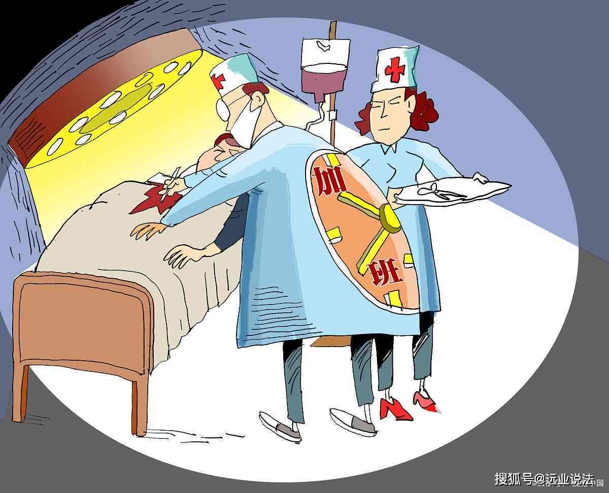 夜班工作引发的脑出血：工伤赔偿与法律权益详解