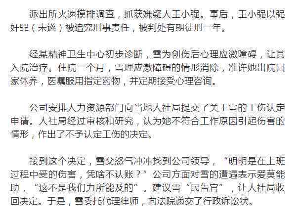 值夜班脑出血算不算工伤：夜班脑出血赔偿标准及死亡赔偿金额解析