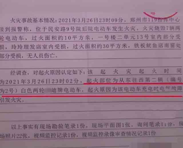 值夜班脑出血算不算工伤：夜班脑出血赔偿标准及死亡赔偿金额解析