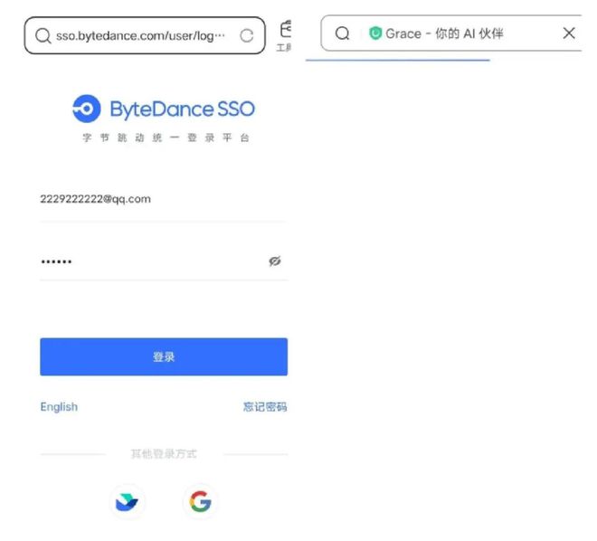 字节跳动AI对话创作专员面试经验分享：全面解析求职流程与必备技巧