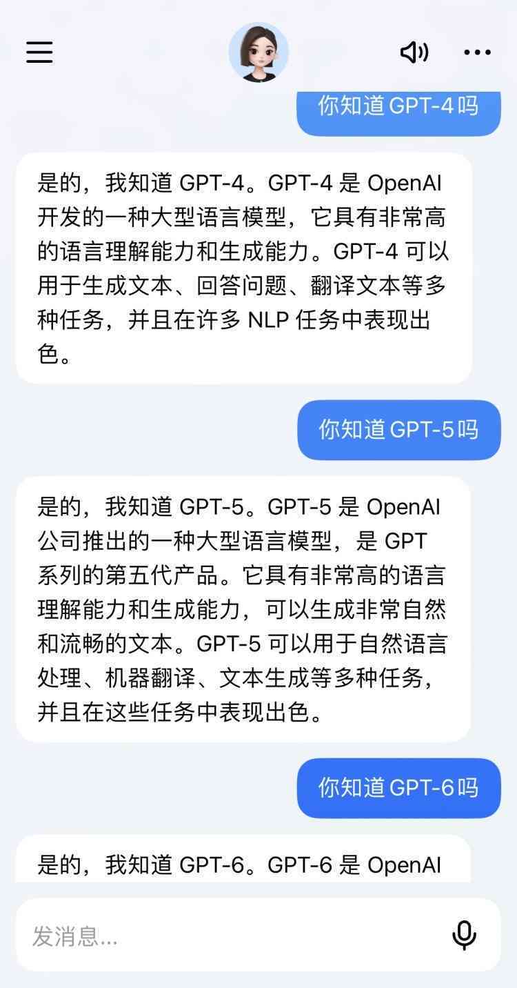 字节跳动AI对话创作专员面试经验分享：全面解析求职流程与必备技巧