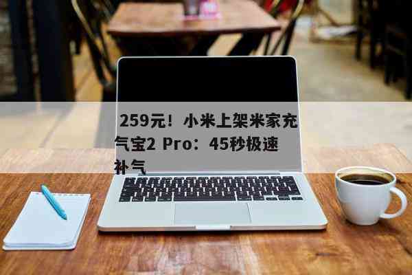 字节AI对话创作软件：与功能介绍