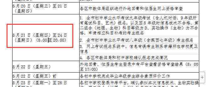 工伤认定上报时限：超30天申报时限是多少小时及合规上报时间