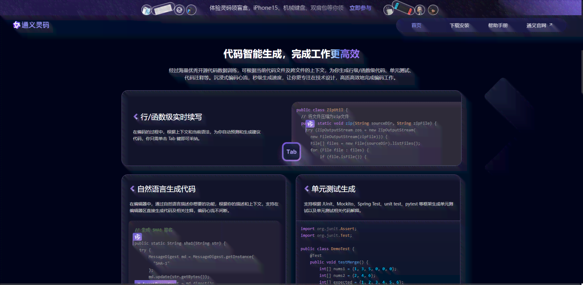 ai写作软件名称：全面盘点国内外热门写作工具列表